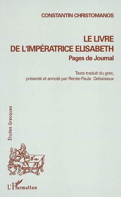 Le livre de l'impératrice Elisabeth : pages de journal