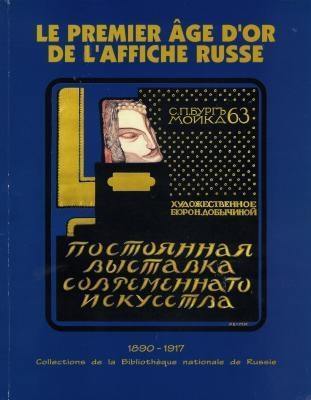 Le premier âge d'or de l'affiche russe, 1890-1917 : exposition, Bibliothèque Forney, du 7 octobre au 27 décembre 1997