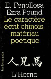 Le caractère écrit chinois, matériau poétique