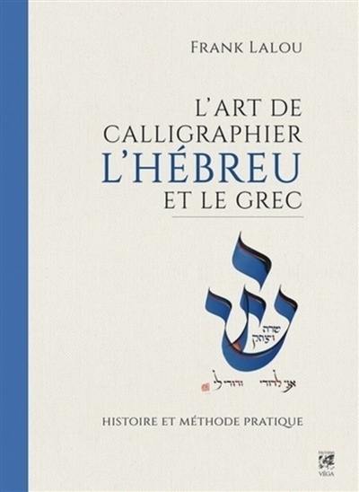 L'art de calligraphier l'hébreu et le grec : histoire et méthode pratique