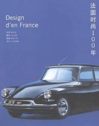 Design d'en France : Beijing, Nanjing, Shenzhen, 2004-2005