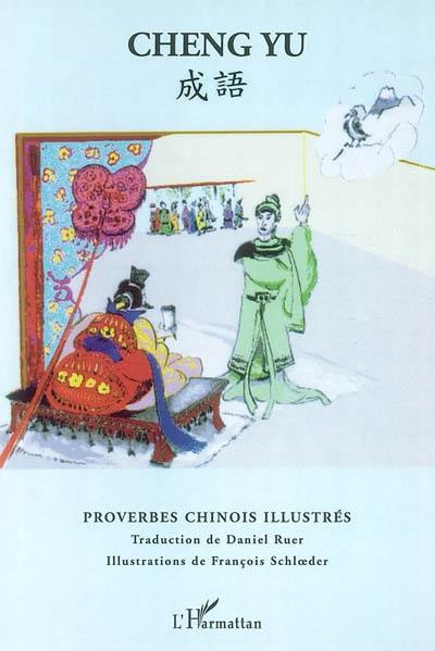 Cheng yu : proverbes chinois illustrés