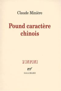 Pound caractère chinois