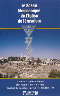 Le sceau messianique de l'Eglise de Jérusalem