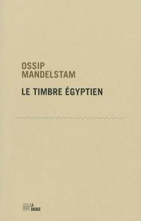 Le timbre égyptien