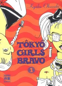 Tôkyô girls bravo. Vol. 1