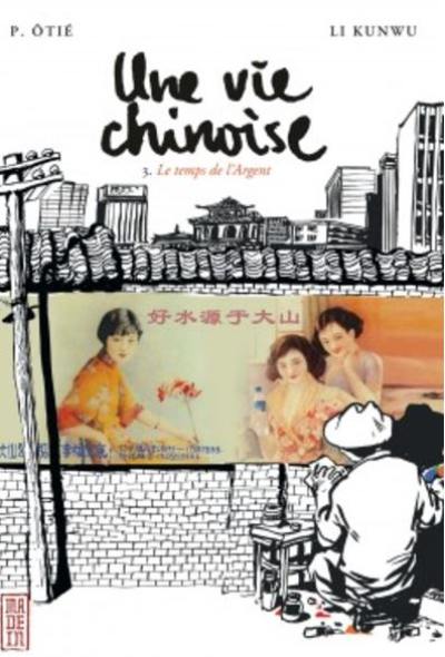 Une vie chinoise. Vol. 3. Le temps de l'argent