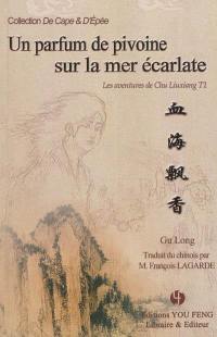 Les aventures de Chu Liuxiang. Vol. 1. Un parfum de pivoine sur la mer écarlate