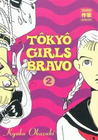 Tôkyô girls bravo. Vol. 2