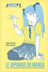 Le japonais du manga : tout le vocabulaire de la BD japonaise en version originale
