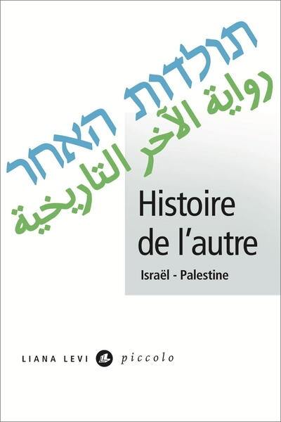 Histoire de l'autre : Israël-Palestine