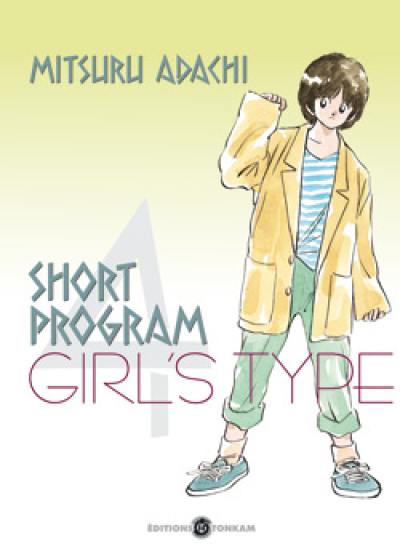 Short program. Vol. 4. Girl's type