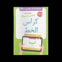 Mon guide d'écriture en arabe pour les petits : 100 % effaçable