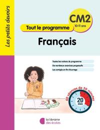 Français CM2, 10-11 ans : tout le programme : 60 séances de 20 minutes