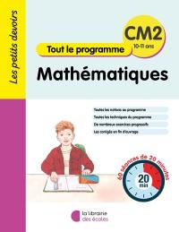 Mathématiques CM2, 10-11 ans : tout le programme : 60 séances de 20 minutes