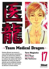 Team medical dragon. Vol. 17