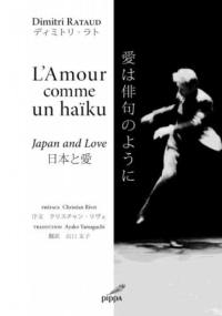 L'amour comme un haïku : Japan and love