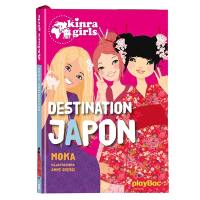 Kinra girls. Vol. 5. Destination Japon