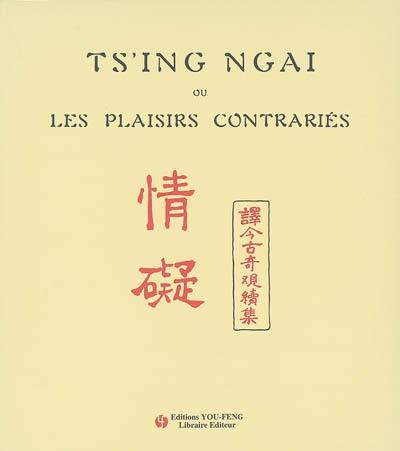 Ts'ing ngai ou Les plaisirs contrariés : conte chinois ancien