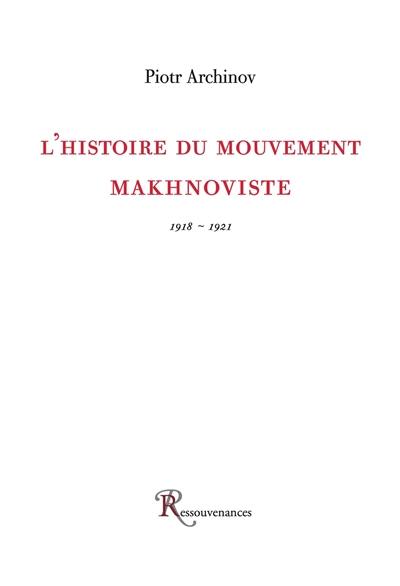 Mémoires. Vol. 1. La révolution russe en Ukraine : mars 1917-avril 1918
