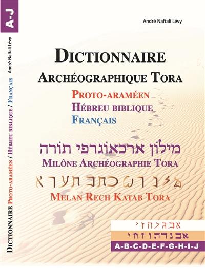 Dictionnaire archéographique Tora : proto-araméen, hébreu biblique, français. A-J
