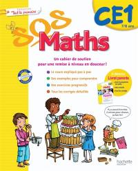 SOS maths CE1, 7-8 ans : un cahier de soutien pour une remise à niveau en douceur !