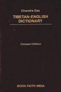 Tibetan-English dictionary