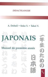 Japonais : manuel de première année