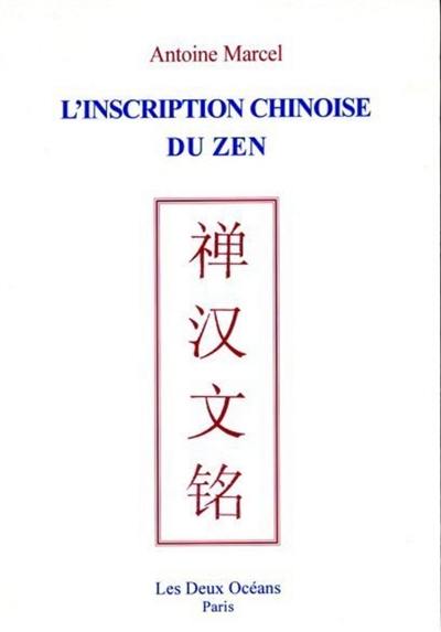 L'inscription chinoise du zen