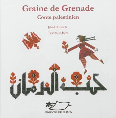 Graine de grenade : conte de Palestine