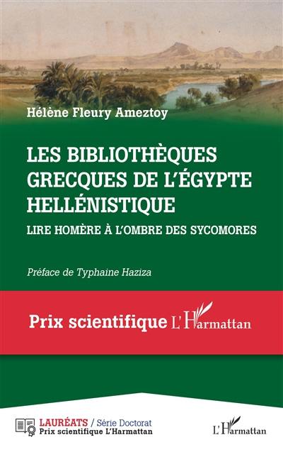 Les bibliothèques grecques de l'Egypte hellénistique : lire Homère à l'ombre des sycomores