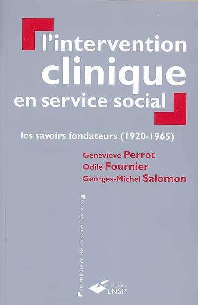 L'intervention clinique en service social : les savoirs fondateurs (1920-1965)