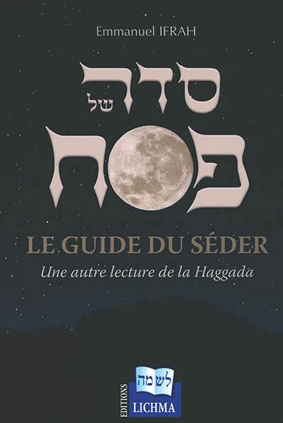 Le guide du Séder : une autre lecture de la Haggada