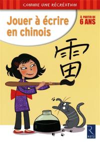 Jouer à écrire en chinois : à partir de 6 ans