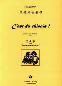 C'est du chinois : manuel pour débutant. Vol. 1. Manuel pour débutant