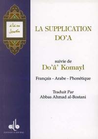 La Supplication. Do`â'. Do`â' Komayl