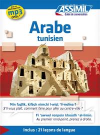 Arabe tunisien