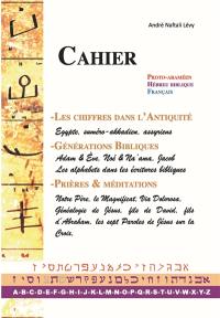 Dictionnaire archéographique Tora : proto-araméen, hébreu biblique, français. Cahier