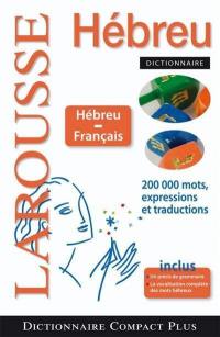 Dictionnaire français-hébreu