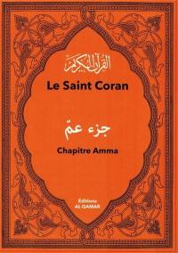 Le saint Coran : chapitre Amma