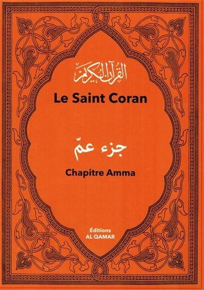 Le saint Coran : chapitre Amma
