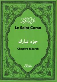 Le saint Coran : chapitre Tabarak
