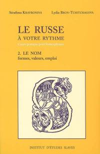 Le russe à votre rythme : cours pratique pour francophones. Vol. 2. Le nom : substantif, adjectif, pronom : formes, valeurs, emploi