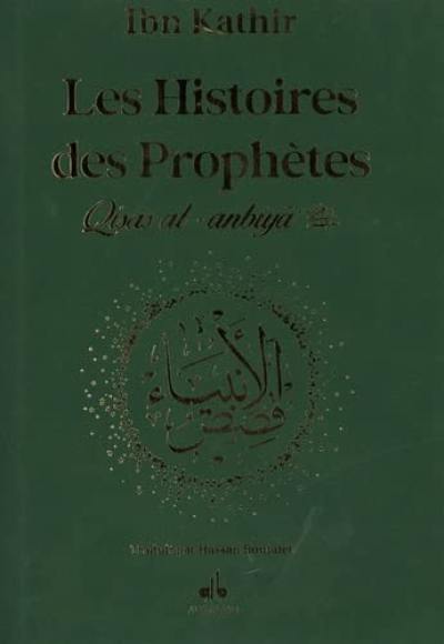 Les histoires des prophètes : doré sur tranche. Qisas al-anbiyâ