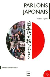Parlons japonais. Vol. 2. Méthode de japonais pour niveau intermédiaire
