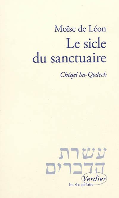 Le siècle du sanctuaire. Chéqel ha-Qodech