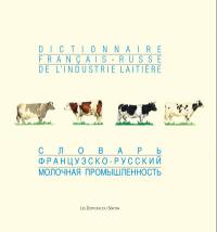 Dictionnaire français-russe de l'industrie laitière : environ 16.000 termes