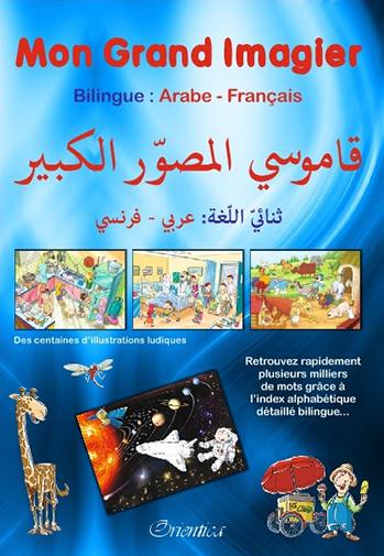 Mon grand imagier bilingue arabe-français