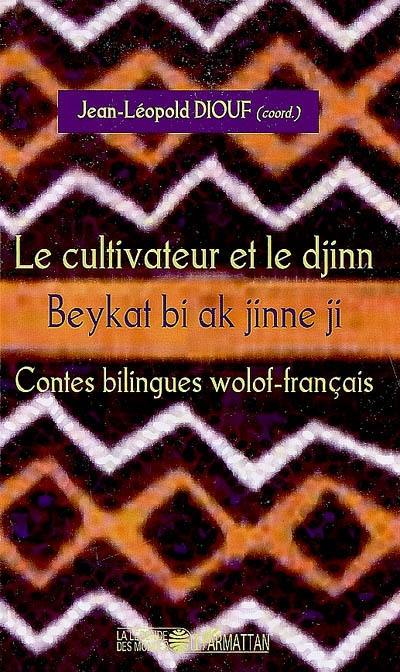 Le cultivateur et le djinn. Beykat bi ak jinne ji : contes bilingues wolof-français (Sénégal)