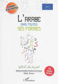 L'arabe dans toutes ses formes, A1.1 : méthode d'initiation à l'écriture et à la lecture : cahier d'activités